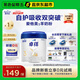 愛他美（Aptamil）愛他美卓徉幼兒配方羊奶粉（12—36月齡   3段）400g試用裝
