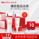 薇諾娜修護(hù)套裝(第二代特護(hù)霜5g+防曬乳5g)乳液面霜防曬霜護(hù)膚品