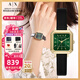 阿瑪尼（ARMANI EXCHANGE）阿瑪尼手表女士滿天星名表石英女表生日七夕情人節(jié)禮物送女友老婆 【皮帶小方表】AX5723