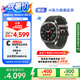 三星 Samsung【國(guó)家補(bǔ)貼】Watch Ultra 智能手表/eSIM通話/運(yùn)動(dòng)手表/電話手表 47mm 鈦鉑銀 男女表