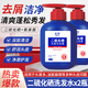 么詩二硫化硒去屑洗發(fā)水蓬松清爽洗發(fā)露保濕芳香護(hù)發(fā)清潔頭皮頭屑乳液 二硫化硒去屑洗發(fā)水300mlx2瓶'