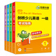 劍橋少兒英語(yǔ)一級 考試指南 大綱詞匯語(yǔ)法教程 題型講解 專(zhuān)項訓練 ?？荚嚲?音頻 可點(diǎn)讀 視頻課 教學(xué)課件