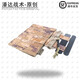 戰(zhàn)術潘達PD-129快拆扣攜行具背心前置快脫卡扣 叢林荒漠夏冬水墨 防紅阻燃 荒漠右側 防紅阻燃