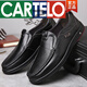 卡帝樂(lè )鱷魚(yú)（CARTELO）男士皮鞋真皮軟底加肥加大47特大碼加寬48工作休閑中老年大碼男鞋 5166黑色 四季款 48
