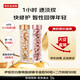 伊麗莎白雅頓（Elizabeth Arden）時空煥活膠囊面部精華金膠90粒+二代粉膠90粒七夕男女生日禮物