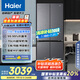 海爾（Haier）小紅花套系418升594mm專(zhuān)業(yè)超薄零嵌十字T型家用電冰箱一級能效BCD-418WGHTDB9S9U1家電國家補貼20%