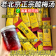 酸梅湯原料包胖東來桂花酸梅晶酸梅粉沖飲獨立小包裝夏季解暑飲料 酸梅湯10條【試喝體驗裝】