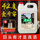老景州衡水酒老白干42度/53度/60度/68度高粱散酒泡酒高度桶裝純糧食 42度 5L 1桶 壹號(hào)窖【送試飲裝】