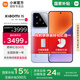 小米15 【國(guó)家補(bǔ)貼500元】 新品5G小米手機(jī) 丁香紫 16G+512G 【官方標(biāo)配|國(guó)家補(bǔ)貼】