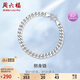 周六福雙扣手鏈男S925銀潮流簡(jiǎn)約生日禮物D0711156 20cm七夕情人節禮物