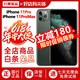 蘋果11Promax Apple iphone11Pro max 國行雙卡 全網(wǎng)通 二手蘋果手機 11ProMax【暗夜綠色】 95新-256G【精選靚機+可選電池100%】