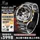 覽邦Watch Ultra智能手表多功能插5g卡電話WiFi上網(wǎng)下載App微信視頻成年人【Ai+語(yǔ)音+視覺(jué)】腕上小手機(jī) 電鍍黑金【金戈鐵馬】送黑色真皮表帶大禮包 Watch Ultra【旗艦“硬核”新