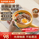 蘇泊爾（SUPOR）砂鍋煲湯陶瓷鍋燉鍋煎藥熬藥燉鍋煲仔飯小砂鍋湯鍋燃?xì)饷骰?煮飯煲 1-2人適用 0.8L