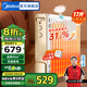 美的（Midea） 電油汀電暖氣電暖器電熱取暖器家用電油丁家用電暖氣片烤火爐電熱器節(jié)能干衣加濕 【17片3000W】適用大面積（30GW）