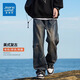 真維斯美式牛仔褲男2025春秋季新款潮流復(fù)古直筒寬松男生闊腿褲子休閑褲 復(fù)古藍(lán) XL 【建議135-150斤】
