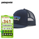 巴塔哥尼亞（Patagonia）運動網(wǎng)眼透氣低冠 鴨舌遮陽棒球帽 時尚帽子P6-logo 38283 NENA 均碼