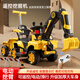 倍貝樂(lè )挖掘機可坐人可挖土2-9歲兒童電動(dòng)車(chē)工程3-6歲男孩挖土機生日禮物 頂配【全電動(dòng)+推桿+遙控+拖斗】 大型遙控挖機小孩寶寶電動(dòng)車(chē)