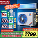 格力（GREE）中央空調(diào)家用3匹風(fēng)管機(jī)一拖一1級(jí)能效直流變頻冷暖自清潔wifi智控配水泵Ka+FGP7.2Pd/KaNh-N1 