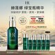 赫蓮娜HR綠寶瓶精華液50ml禮盒保濕修護(hù)護(hù)膚品化妝品生日禮物送女友