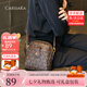 CARISAKA手機包小包2025新款包包女包斜挎包單肩小包女包生日禮物送老婆 VK咖啡-蜜蜂款