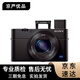 索尼RX100m2 M3 M4 M5 M6 M7 二手黑卡微單相機 RX100 M6 99新