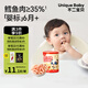 不二寶貝嬰兒零食手指泡芙6個(gè)月寶寶輔食無(wú)添加蔗糖嬰幼兒泡芙 嬰幼兒高鈣水果手指泡芙