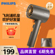 飛利浦吹風(fēng)機(jī)家用大功率電吹風(fēng)負(fù)離子護(hù)發(fā)時尚小巧便攜款生日禮物送女友 黑金筒BHD321/05