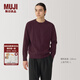 無印良品（MUJI）男式可水洗米蘭諾羅紋編織圓領(lǐng)毛衣 男士 冬季男款針織衫 AA0QYA4 紫色 S (165/84A)