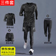 眺德高三件套 跑步運(yùn)動(dòng)套裝夏冰絲t恤速男短袖短褲寬松籃球訓(xùn)練健身衣干 長(zhǎng)袖三件套黑色L【120-140斤】
