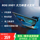 ROG ROG大力神顯卡支架 華碩ARGB顯卡支撐架  顯卡伴侶  防止長顯卡彎曲帶磁吸 ROG大力神顯卡支撐架
