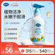 戴·可·思嬰兒洗護(hù)二合一兒童洗發(fā)水沐浴露新生兒寶寶洗頭洗澡二合一230ML