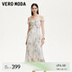 VEROMODA連衣裙2025夏季新品層疊荷葉飾邊碎花雪紡吊帶長裙32527B001 淡粉色 S