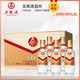 五糧液仙林生態(tài)出品 國(guó)杯禮盒 商務(wù)宴請(qǐng) 送禮名酒 送長(zhǎng)輩 口糧酒整箱 52度 100mL 5瓶 小國(guó)杯禮盒