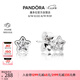 潘多拉（PANDORA）星之璀璨耳釘925銀閃耀星星小巧精致個(gè)性小眾七夕情人節(jié)禮物