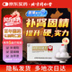 北京同仁堂 鎖陽固精丸9g*10丸/盒(大蜜丸) 溫腎固精。用于腎陽不足所致的腰膝酸軟、頭暈耳鳴、遺精早泄