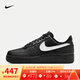耐克（NIKE）男鞋Air Force 1 '07  AF1空軍一號(hào)運(yùn)動(dòng)鞋休閑鞋板鞋 FZ0627-010 41