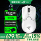 雷蛇毒蝰V2專業(yè)版毒蝰游戲鼠標 電競鼠標 雙手通用【第三代光學微動】無線2.4G輕量化經典模具吃雞鼠標 毒蝰V2專業(yè)版-白色