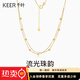 千葉珠寶18k金項(xiàng)鏈流光珠韻機(jī)織工藝金珠飾品新款送女友情人節(jié)禮物 18k金項(xiàng)鏈 鏈長(zhǎng)約40cm