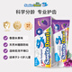 莎卡（sanita-denti）兒童牙膏 嬰幼兒牙膏2-5歲 兒童防齲齒抑菌無(wú)氟防蛀去異味 葡萄味