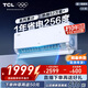 TCL空調(diào)大1.5匹小藍(lán)翼真省電空調(diào)掛機(jī)一級(jí)能效省電35%變頻冷暖KFR-35GW/RV2Ea+B1以舊換新國(guó)家補(bǔ)貼