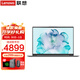 聯(lián)想ThinkPad R14 可選E14酷睿高性能輕薄本 14英寸大屏辦公設計游戲學(xué)生揚天V網(wǎng)課聯(lián)想筆記本電腦 i7-1260P 16G 512G固態(tài) 標配R14 滿(mǎn)血性能顯卡 精裝升級 IPS全高清