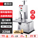 德瑪仕（DEMASHI）鋸骨機(jī)商用大型切骨機(jī)碎骨機(jī)剁骨機(jī)切割機(jī)商用切肉機(jī)切割豬蹄切牛排機(jī)大骨凍肉機(jī)刨肉機(jī)砍骨頭機(jī)器 120A不銹鋼機(jī)身小型骨推薦【家禽 排骨】