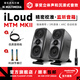 IK MULTIMEDIAIK iLoud MTM MKII 3.5寸二代有源監(jiān)聽音箱音響ARC自校準D類功放 iLoud MTM MKII 黑色【贈線材】