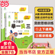 【當當 正版】2025年適用 小學(xué)數學(xué)舉一反三奧數思維訓練題一年級二年級三四五六年級上冊下冊練習題同步專(zhuān)項訓練創(chuàng  )新思維數學(xué)奧數題拓展題奧賽達標測試教材教程全套abc版 【A版+B版】四年級奧數訓練舉一