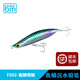 藍旗魚(yú)新品詭道魚(yú)鱗沉水鉛筆超遠投顫泳翹嘴鱸魚(yú)路亞餌假餌 魚(yú)鱗青鰷 86mm/18g 一支裝
