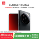 小米13Ultra 小米14Ultra 2K超視感屏 徠卡光學(xué)全焦四攝 5G二手小米手機(jī) 小米13Ultra【黑色】 99新 16G+512G【電池效率高】