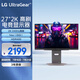 LG 27GR84Q 27英寸 電競(jìng)顯示器2K240Hz Ultra FastIPS 1ms  DTS音效 HDR400 HDMI2.1 電腦顯示屏