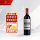 拉菲（LAFITE）傳奇源自拉菲羅斯柴爾德 圣愛(ài)斯泰夫 紅葡萄酒750ml單瓶 中秋送禮