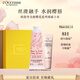 歐舒丹禮盒全新櫻花唇膏12ml+手霜30ml套裝滋潤保濕留香禮物伴手禮便攜