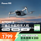 博坦ATOM 2迷你折疊航拍機AI智能高清拍攝無人機入門小型遙控飛機無人機 ATOM 2 單電池版 官方標配 128內存卡